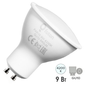 Лампа светодиодная FL-LED PAR16 9W 4200K 220V GU10 56xd50 840LM