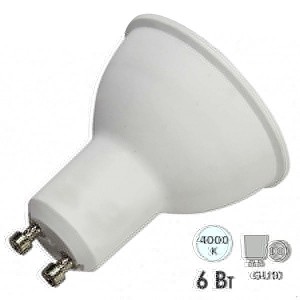 Лампа светодиодная ЭРА LED MR16-6W-840-GU10 белый свет 556155