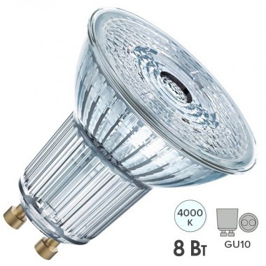 Отзывы Лампа светодиодная Osram LED 1-PARATHOM PAR16 80 8W/840 DIM 36° 230V GU10 575lm d50x58mm