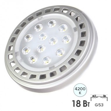 Обзор Лампа светодиодная Foton FL-LED AR111 18W 4200K 30° 12V 1400lm G53 белый свет