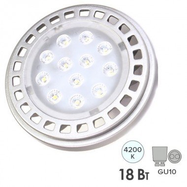 Отзывы Лампа светодиодная Foton FL-LED AR111 18W 4200K 30° 220V 1400lm GU10 белый свет