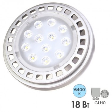 Отзывы Лампа светодиодная Foton FL-LED AR111 18W 6400K 30° 220V 1400lm GU10 холодный свет