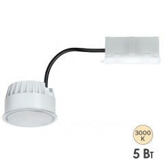 Светодиодный модуль Coin Base LED 5W 3000K 230V 350lm