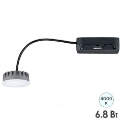 Светодиодный модуль Coin UltraSlim sat LED DIM 6,8W 4000K 230V 460Lm