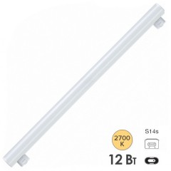 Лампа светодиодная LED Linienlampe 12W 2700K S14s 500mm