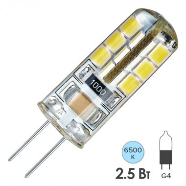 Отзывы Лампа Navigator 14 009 NLL-S-G4-2.5-230-6.5K (Силикон)