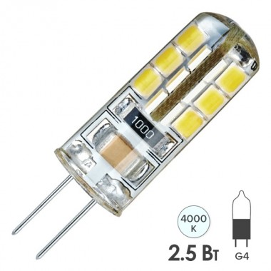 Купить Лампа Navigator 71 359 NLL-S-G4-2.5-230-4K (Силикон)
