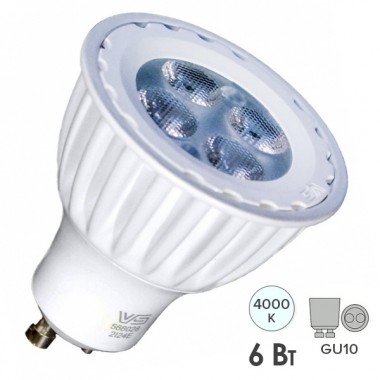 Купить Лампа светодиодная VS LED MR16 6W (50W) 4000K 50° 220V GU10 белый корпус